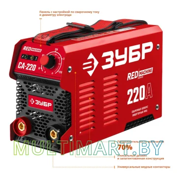 Сварочный аппарат Зубр СА-220 картинка 3